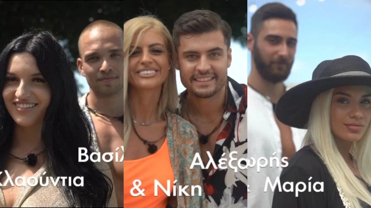 Love Island - highlights πρεμιέρας: Τα 5 ζευγάρια που δημιουργήθηκαν και οι κανόνες του παιχνιδιού