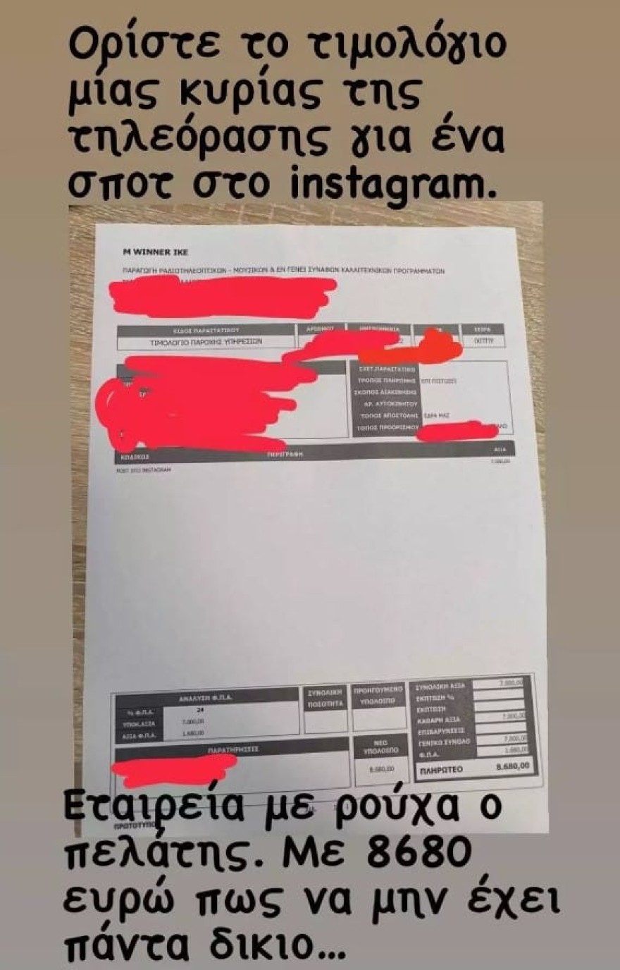 Μάκης Τριανταφυλλόπουλος Ελένη Μενεγάκη