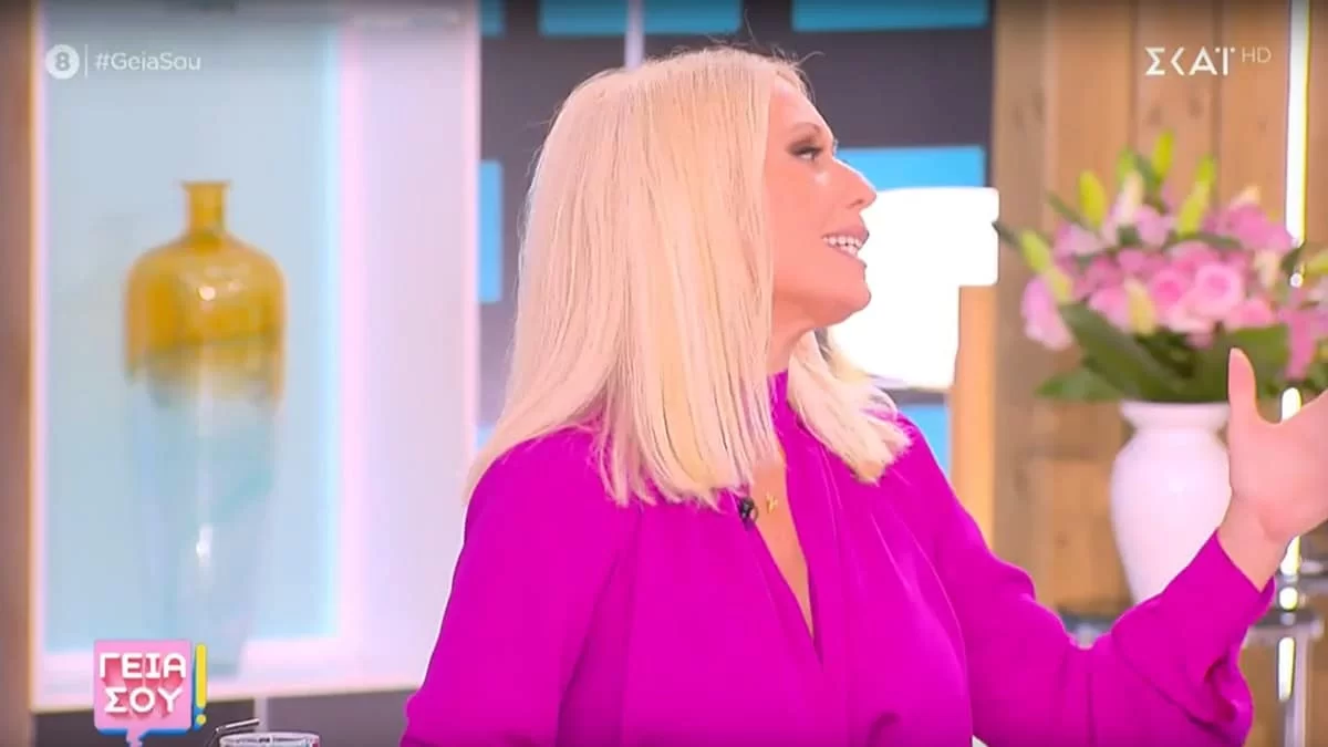 Γειά σου: «Όχι, όχι ρε παιδιά» - Απίστευτη αμηχανία για την Μαρία Μπακοδήμου εξαιτίας του καλεσμένου της