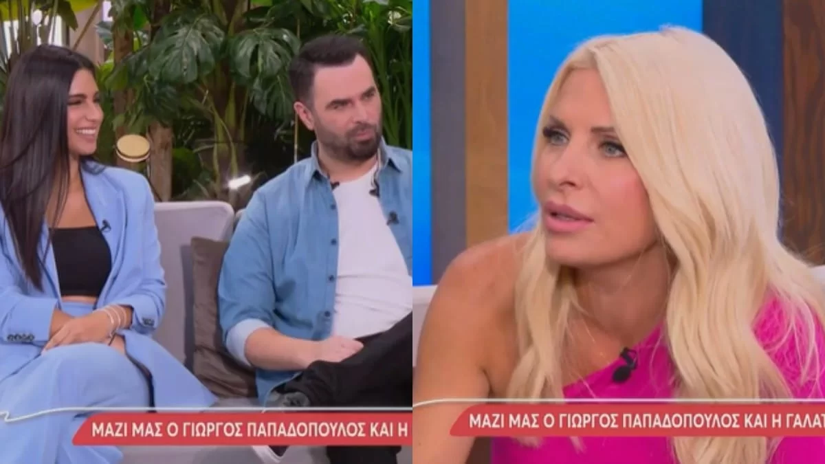 «Η μαμά μου φρίκαρε..» - Άφωνη η Ελένη Μενεγάκη με την αποκάλυψη της Γαλάτειας για τον Γιώργο Παπαδόπουλου