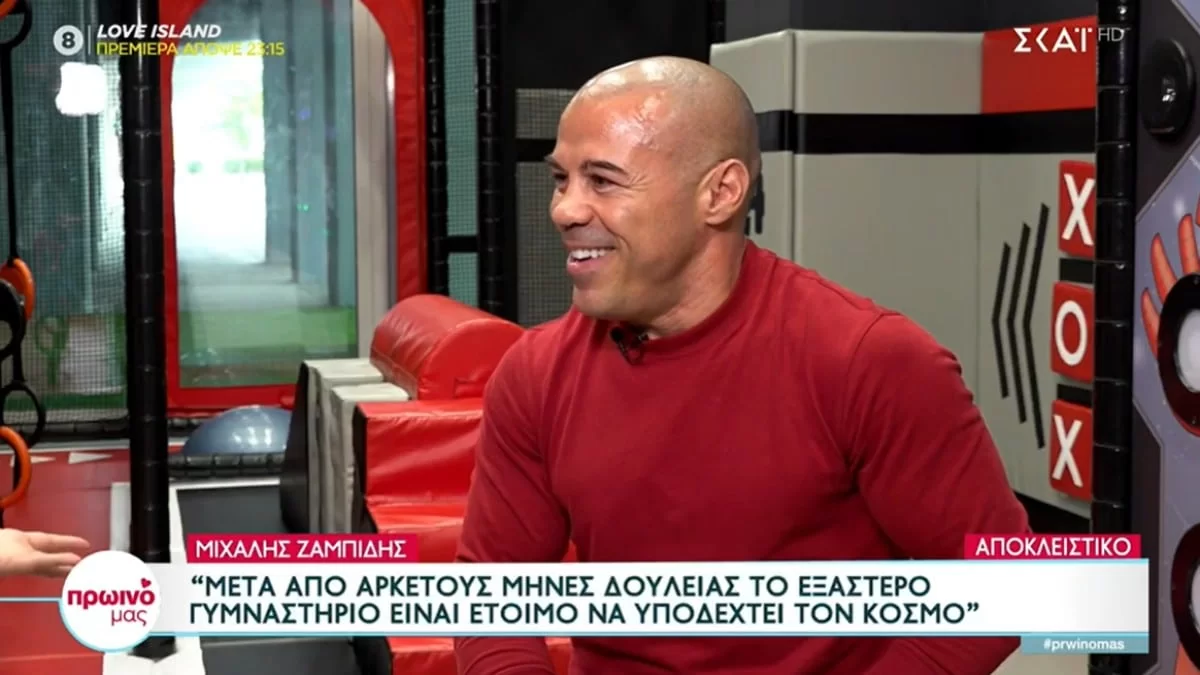 «Ήμουν μέσα στον τοκετό και...» - Η αποκάλυψη του Μιχάλη Ζαμπίδη για τον ερχομό των μωρών του