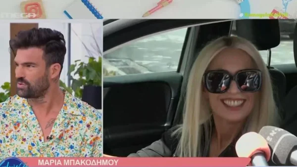 Μαρία Μπακοδήμου: Αποκάλυψε την τέταρτη κριτή του «J2US» και δεν είναι αυτή που περιμέναμε