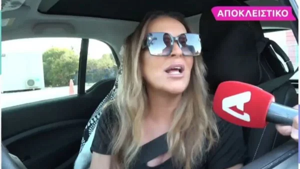 Φανερό ξέσπασμα από την Ναταλία Γερμανού - «Δεν είμαι terminator, δεν τρώω ανθρώπους»