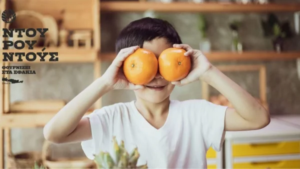 10 super υγιεινές τροφές για παιδιά!