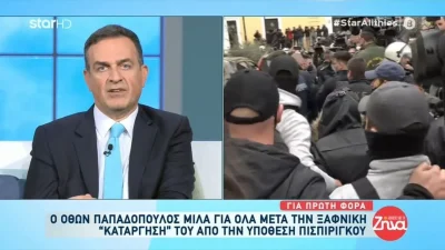 Tραγωδία Πάτρα: ''Έμεινα με την πικρή γεύση...'' - Οι πρώτες δηλώσεις του Παπαδόπουλου μετά την αντικατάστασή του με τον Κούγια