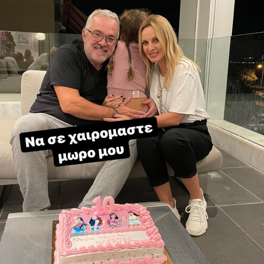 Μπαλκόνι Ζήνα