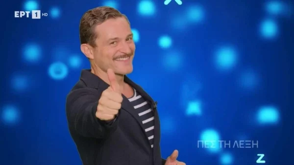 Πες τη λέξη: Στον αέρα το πρώτο trailer για το νέο τηλεπαιχνίδι της ΕΡΤ με τον Γιώργο Καραμίχο