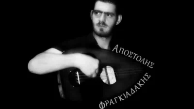 Ανείπωτη τραγωδία στην Κρήτη - Ο Αποστόλης Φραγκιαδάκης πέθανε μπροστά στη γυναίκα και τα παιδιά του