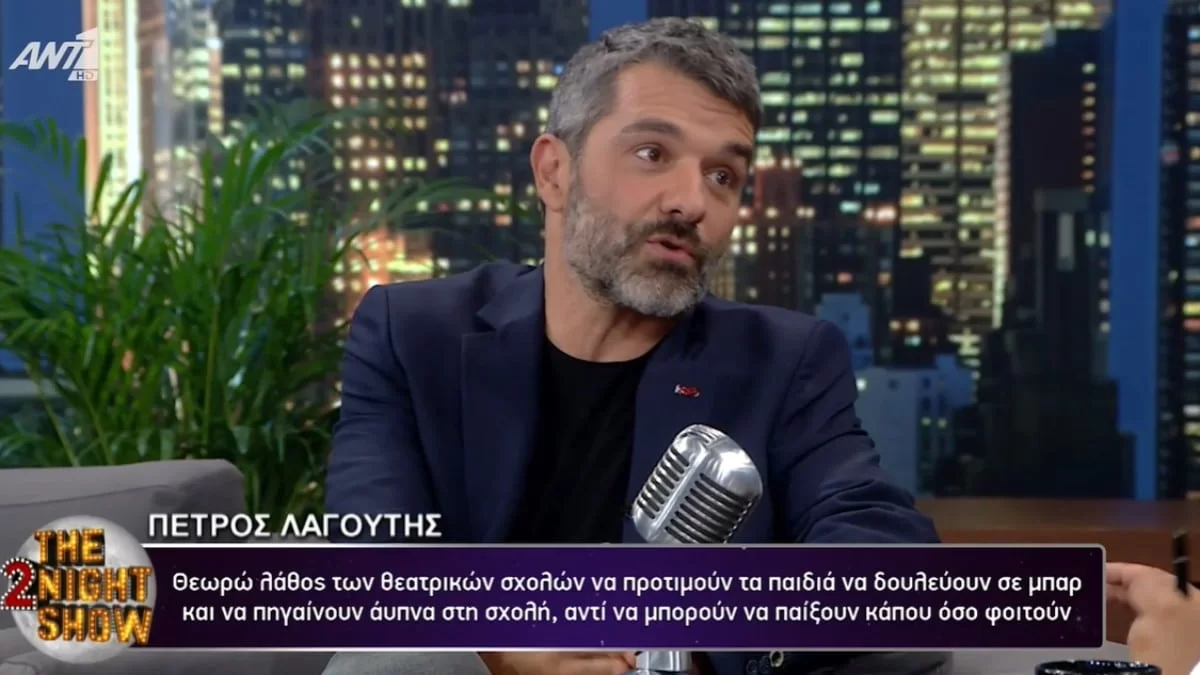 «Είναι μια δολοφονία που...» -  Η αποκάλυψη του Πέτρου Λαγούτη για την νέα σειρά του ΑΝΤ1, Παγιδευμένοι