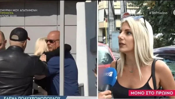 Έλενα Πολυχρονοπούλου: ''Στη φυλακή ζούσαμε κάθε μέρα την ημέρα της Μαρμότας''