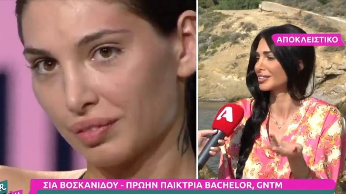 ''Ζήλεψαν το Bachelor και...'' - Τα ''καρφιά'' της Σίας Βοσκανίδου για το «Love Island»