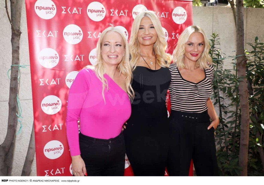 Φωτογραφία της Σκορδά με την Γραμμέλη και την Χριστοπούλου