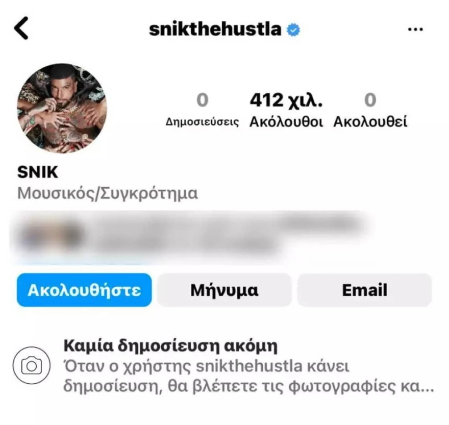 Αλλαγή στον λογαριασμό του Snik