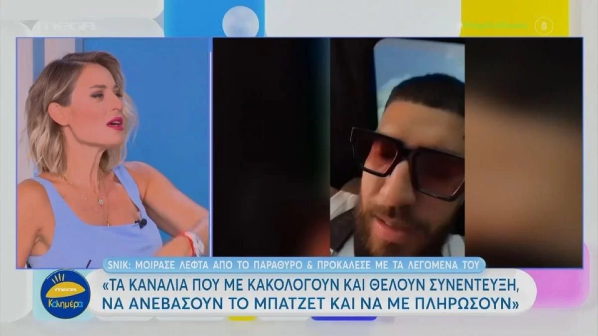 «Γιατί τον παίζουμε;» - Αδιανόητη ένταση στο πλατό του Mega Καλημέρα με βίντεο που προβλήθηκε στον αέρα της εκπομπής