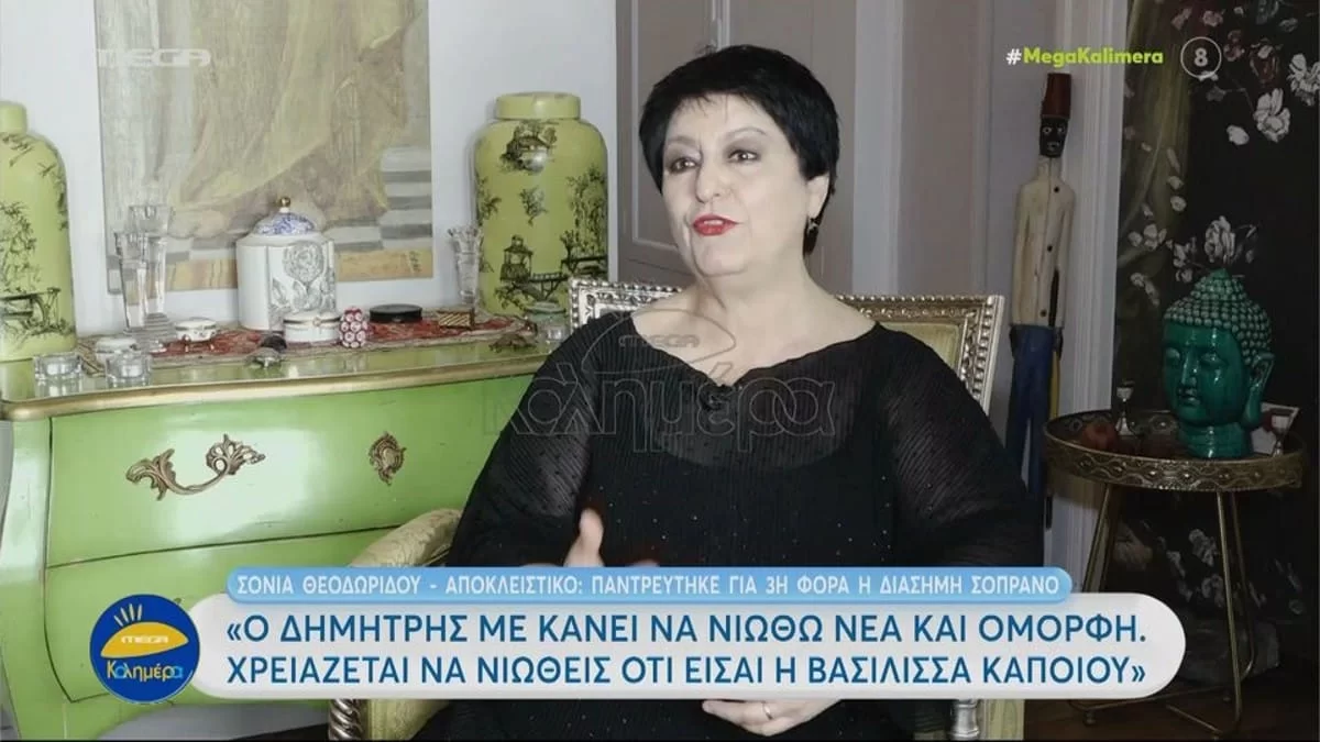 «Είμαι μεγαλύτερη...» - Η Θεοδωρίδου αποκάλυψε τη διαφορά ηλικίας που έχει με τον μελλοντικό σύζυγό της