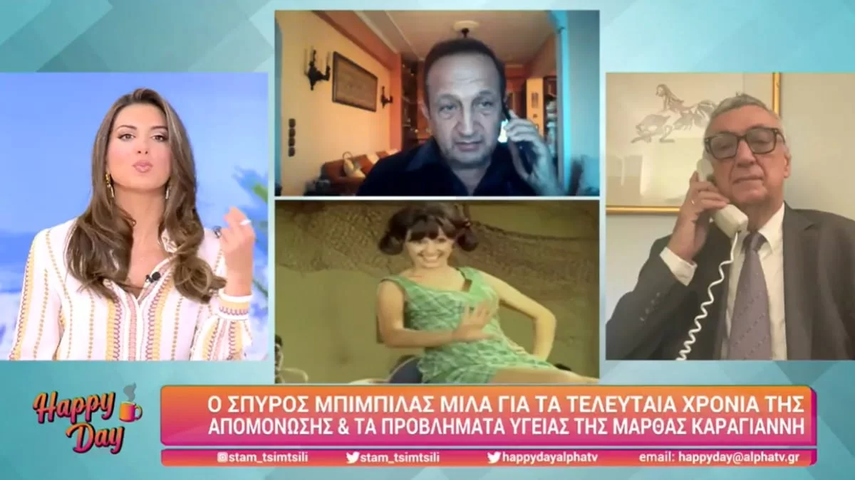 "Δεν ήθελε να βγαίνει έξω με καροτσάκι! Είχε..." - Η αποκάλυψη του Δημήτρη Σούρα για τις τελευταίες στιγμές της Καραγιάννη