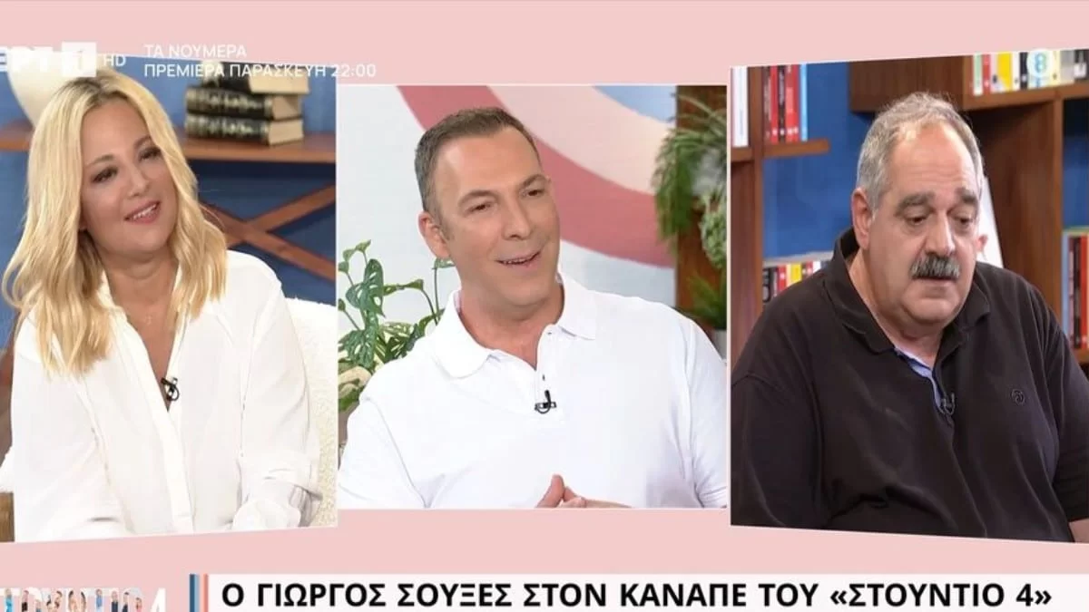 ''Μου απαγορεύει να μιλάω για εκείνη'' - Η παραδοχή του Γιώργου Σουξέ για την σύντροφό του