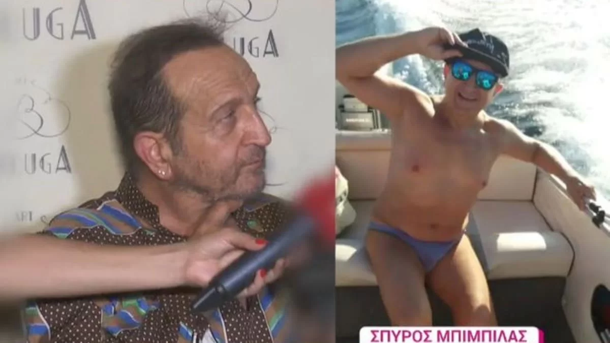 «Θα φοράω ότι μαγιό μου αρέσει» - Ξέσπασε ο Σπύρος Μπιμπίλας μετά τα αρνητικά σχόλια που δέχεται για την εμφάνισή του