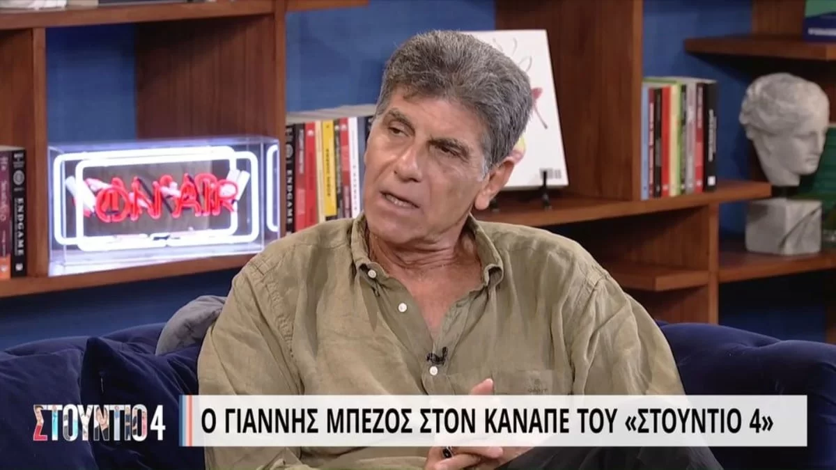 ''Κλείδωσε'' το νέο επαγγελματικό βήμα του Γιάννη Μπέζου - Αυτή θα είναι η νέα του εκπομπή