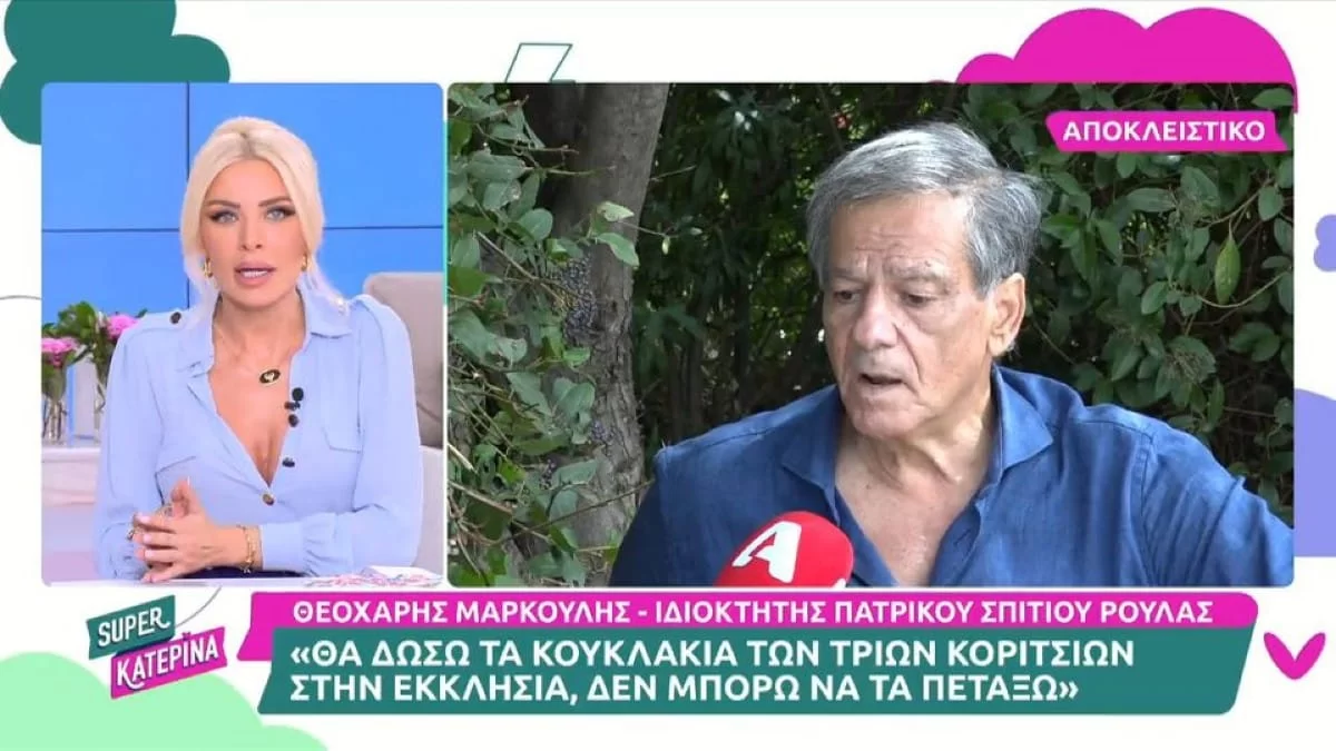 Πάτρα: «Πονάει η καρδούλα μου» - "Λύγισε" στην κάμερα ο νέος ιδιοκτήτης του πατρικού της Ρούλας Πισπιρίγκου