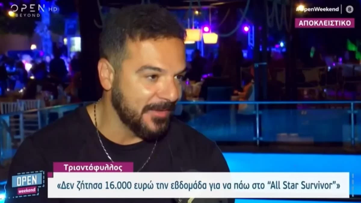 «Δεν θα πήγαινα ποτέ στον Νίκο Μουτσινά! Είπε...» - "Κόλαφος" ο Τριαντάφυλλος με τον παρουσιαστή του ΣΚΑΙ