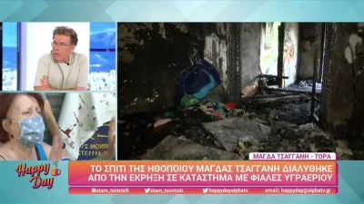 ''Γλίτωσα από τον καρκίνο για να πάθω αυτό'' - Συγκλονίζει η Μάγδα Τσαγγάνη μετά την έκρηξη στην πολυκατοικία της