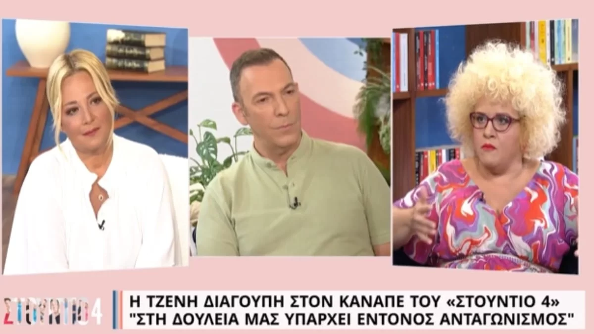 «Όσα ακούγονται στην αίθουσα είναι σκληρά για όλους» - Οι δηλώσεις της Τζένης Διαγούπη για τη δίκη Φιλιππίδη