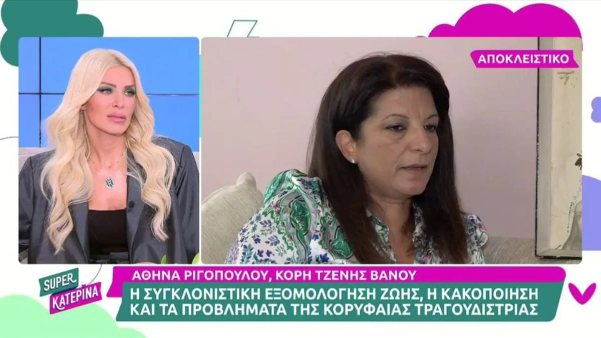''Έκανε απόπειρα αυτοκτονίας επειδή...'' - Συγκλονίζει η κόρη της μεγάλης ερμηνεύτριας για τα βάσανα της ζωής της
