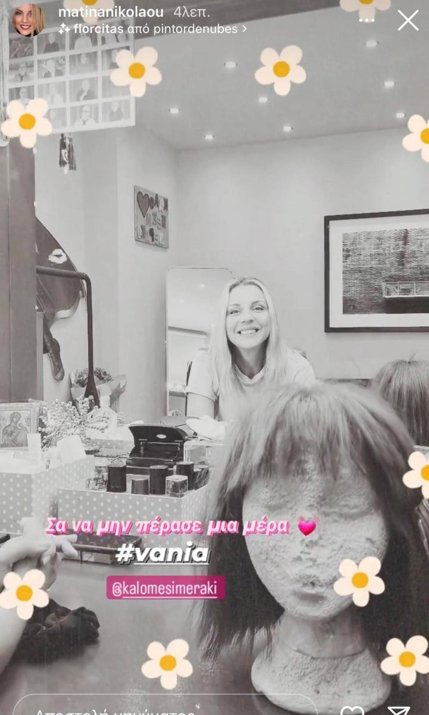 Εντελώς ανανεωμένη επιστρέφει η Ματίνα Νικολάου στο Καλό μεσημεράκι