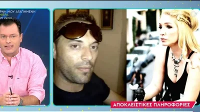 ''Έχω αποφασίσει να...'' - Οι πρώτες δηλώσεις της Σοφίας Βόσσου μετά τον αρραβώνα της κόρης της με τον Βασίλη Δημάκη