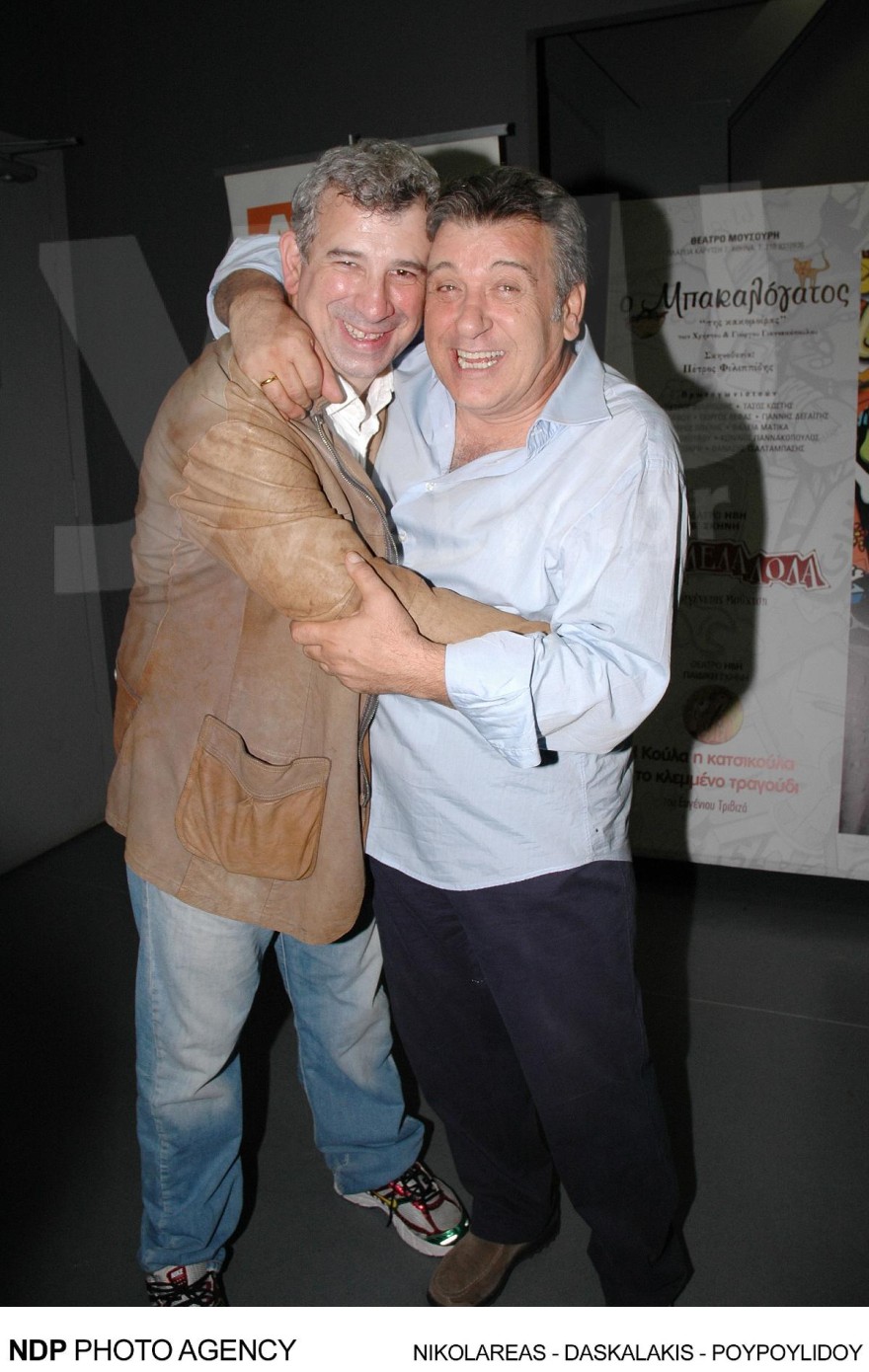 Τάσος Χαλκιάς και Πέτρος Φιλιππίδης 