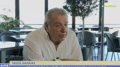 ''Μίλησα όσο ευγενικά μπορούσα σε αυτή την κυρία'' - Κάθετος ο Χαλκιάς για το περιστατικό με τη Μαλέσκου