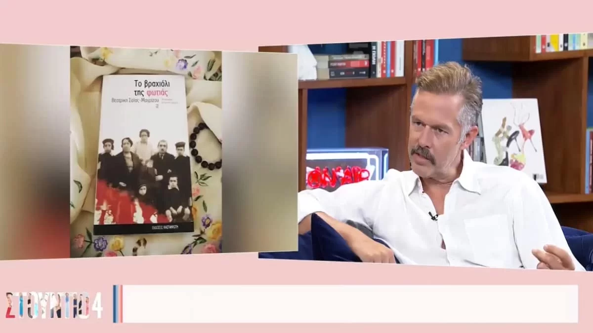 "Κατάλαβα ότι είμαι πολύ λίγος" - Η απρόσμενη αποκάλυψη του Χρήστου Λούλη