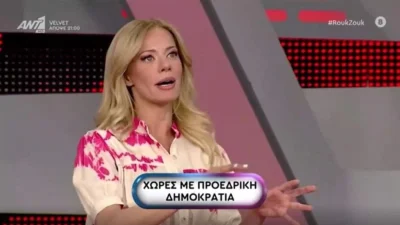Έμεινε μόνο με το «Ρουκ Ζουκ» - Όσα είχε τάξει ο ANT1 στη Μακρυπούλια και δεν υλοποιήθηκαν