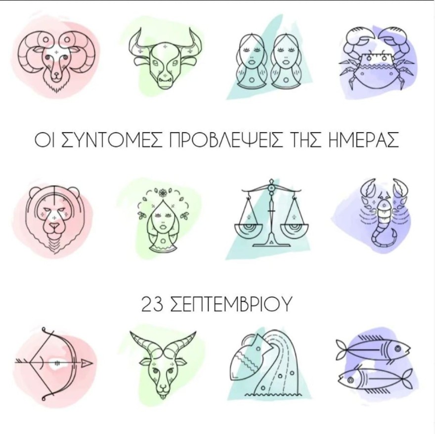 Λίτσα Πατέρα ζώδια