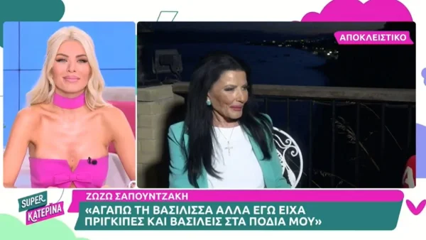 «Τη θαύμαζα, μου άρεσε να τη βλέπω» - Συγκινημένη η Ζωζώ Σαπουτζάκη με τον θάνατο της βασίλισσας Ελισάβετ