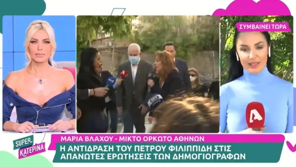 Με κατεβασμένο κεφάλι και σιωπηλός - Δεν είπε λέξη ο Πέτρος Φιλιππίδης κατά την είσοδό του στο Εφετείο