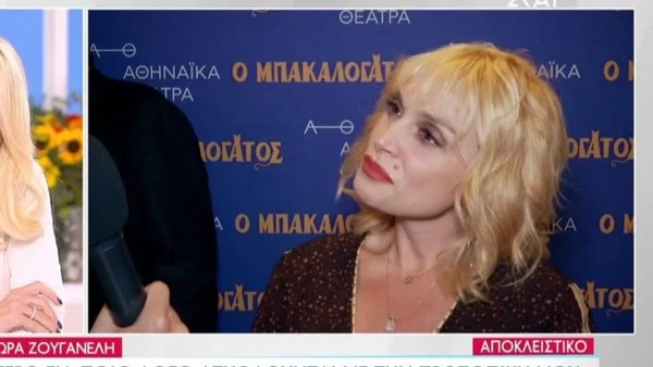 «Με καταπιέζει» - Η Ελεονώρα Ζουγανέλη απάντησε ξεκάθαρα για τις φήμες διαζυγίου με τον Σπύρο Δημητρίου