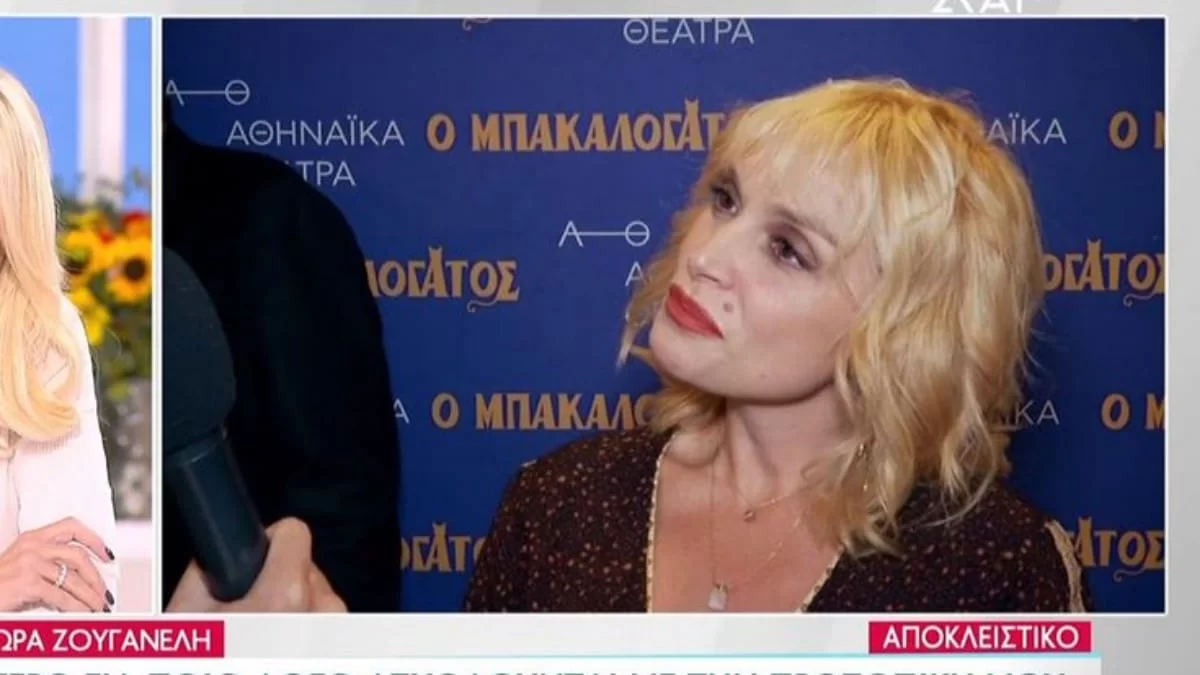 «Με καταπιέζει» - Η Ελεονώρα Ζουγανέλη απάντησε ξεκάθαρα για τις φήμες διαζυγίου με τον Σπύρο Δημητρίου