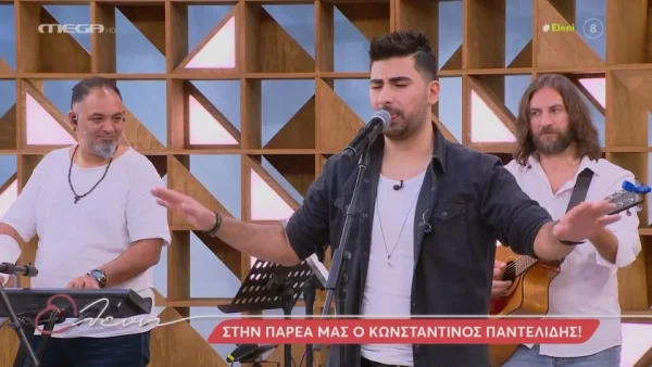 Ανατρίχιασε ολόκληρο το πλατό της "Ελένης" - Το τραγούδι του Παντελή Παντελίδη που ερμήνευσε ο αδερφός του, Κωνσταντίνος