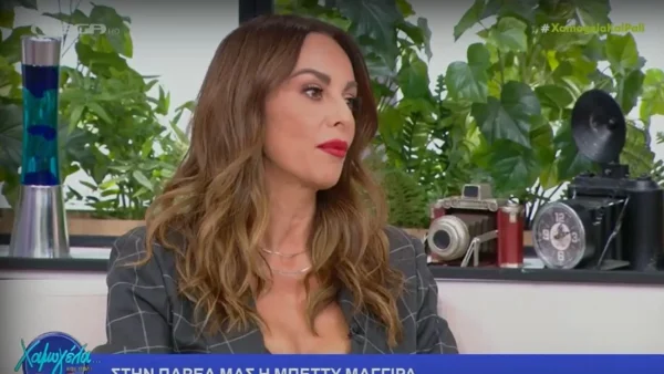 «Είναι ζόρι να βγαίνω στην εκπομπή σαν...» - Ο λόγος που η Μπέτυ Μαγγίρα δεν ασχολείται με θέματα της επικαιρότητας