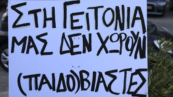 Κολωνός: Εξέλιξη της τελευταίας στιγμής - Θα οδηγηθεί στον εισαγγελέα αύριο η μητέρα της 12χρονης