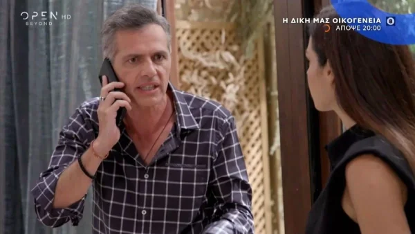 Η Δική μας Οικογένεια (13/10): Ανατροπή! Η Ειρήνη κάνει ερωτική εξομολόγηση στον Δημήτρη