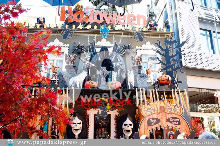 Ζήνα Κουτσελίνη περιοδικό you