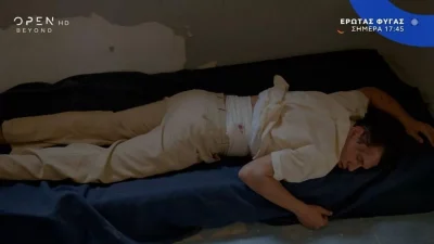 Έρωτας Φυγάς (12/10): Ο Ιάσονας πάει στη φυλακή για να σκοτώσει τον Μάρκο! Θα τα καταφέρει;