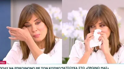 Πρωινό μας: «Κάτι σου έκαναν; Έγινε κάτι;» - Δεν σταματούσε να κλαίει η Δήμητρα Ματσούκα η Σκορδά ανησύχησε