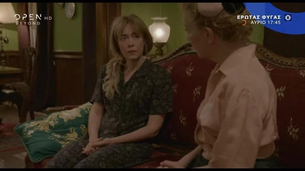 Έρωτας φυγάς: Εμφανίζεται ένας απρόσμενος επισκέπτης απ’ το παρελθόν της Αλεξάνδρας