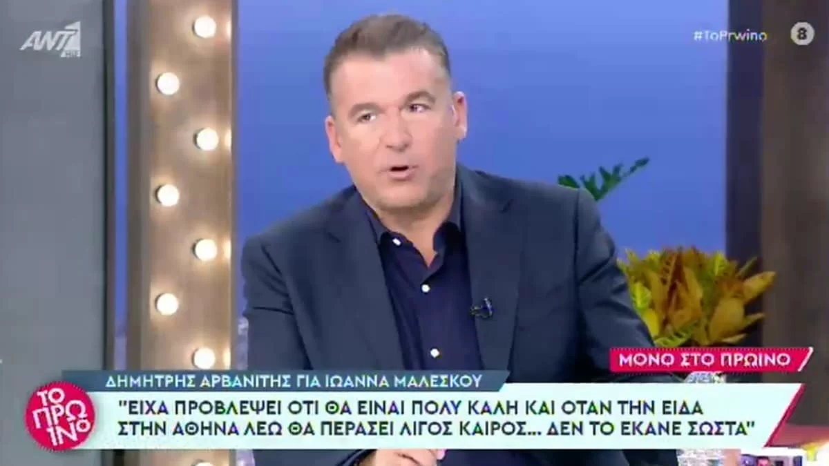 «Έχω βρεθεί σε συζητήσεις με στελέχη που...» - Η αποκάλυψη του Γιώργου Λιάγκα για την Ιωάννα Μαλέσκου και την τηλεοπτική της απουσία
