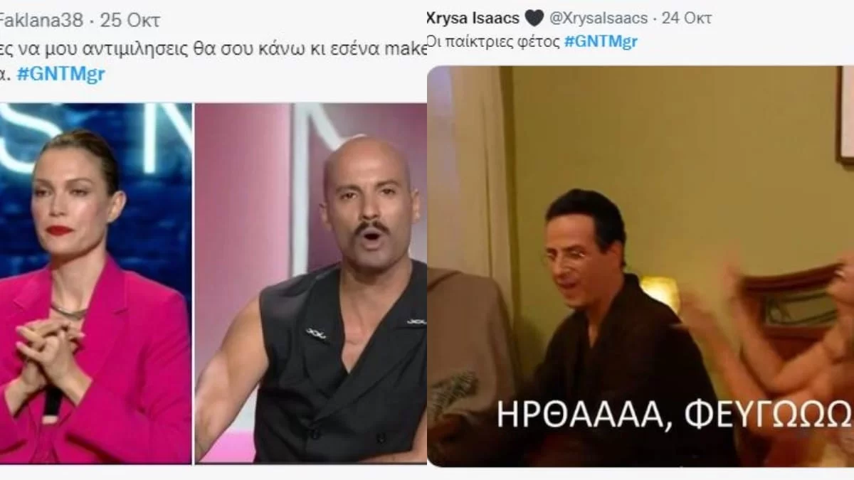 «Ας χορέψουμε το χορό του 8,7%» - Σκληρό κράξιμο στο twitter για το χθεσινό 25/10 επεισόδιο GNTM 5