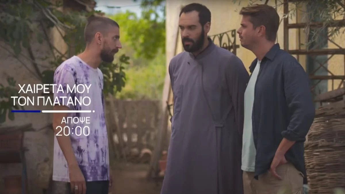 Χαιρέτα μου τον Πλάτανο (19/10): Φεύγουν από το χωριό οι... - Σφοδρές αντιδράσεις από τον Θύμιο και τον Χαραλάμπη